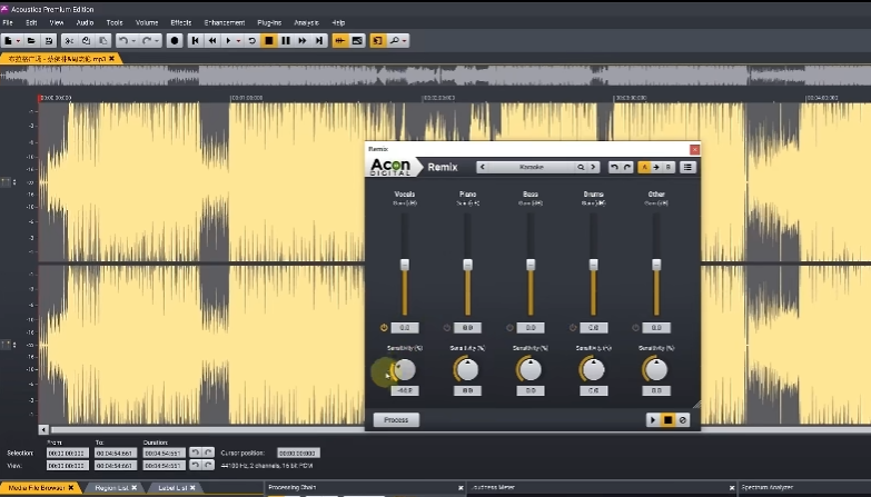 图片[2]-这么强的的人声及伴奏提取神器 Acoustica7.3 还不快来围观WIN+MAC-果果音源网