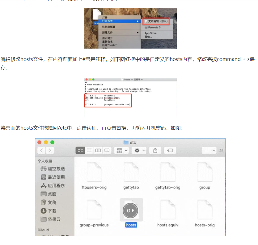 Studio One 6 等通过hosts阻止屏蔽和防火墙出站规则彻底解决激活失效的办法 [WiN, MacOSX]-果果音源网