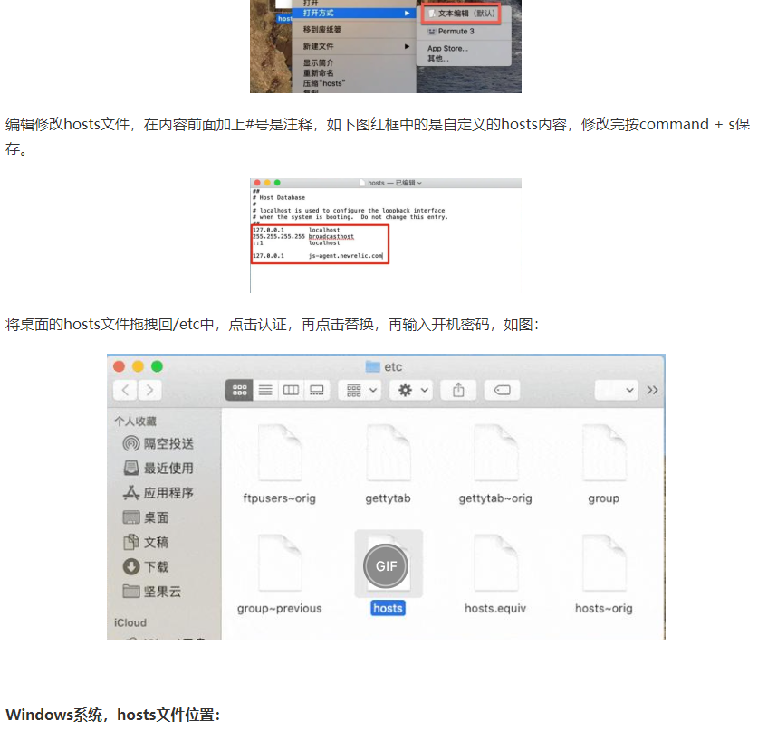 Studio One 6 等通过hosts阻止屏蔽和防火墙出站规则彻底解决激活失效的办法 [WiN, MacOSX]-果果音源网