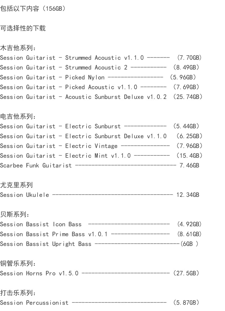 图片[2]-[2024全家桶16把]Native Instruments Session Guitarist/Bassist自动伴奏扫弦电木吉他贝斯 [KONTAKT]（156Gb）-果果音源网