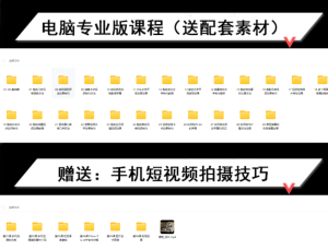 图片[5]-[剪映免VIP]JianyingPro v6.0.1.11779+模版700套+手机电脑版精品教程（800GB+）-果果音源网