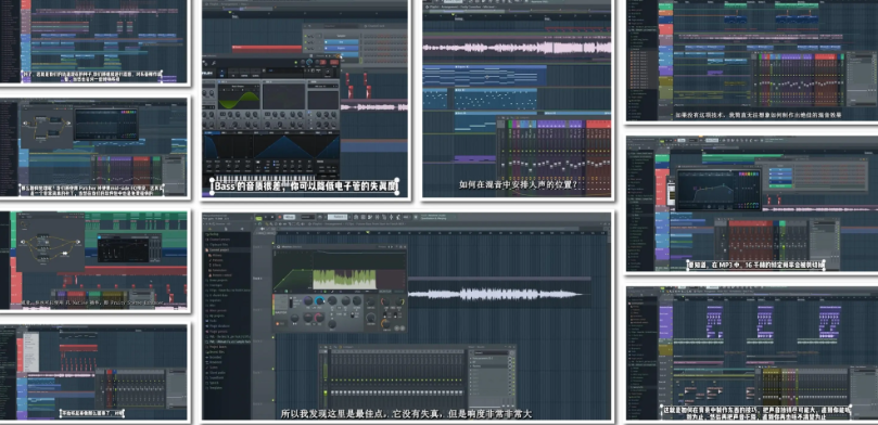 图片[2]-[中文字幕 Future Bass风格从制作到母带专业课程]Production Music Live Future Bass and Remix（2.30Gb）-果果音源网