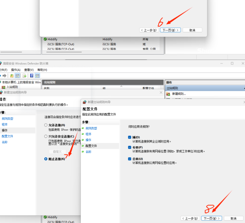 图片[3]-Studio One 6 等通过hosts阻止屏蔽和防火墙出站规则彻底解决激活失效的办法 [WiN, MacOSX]-果果音源网