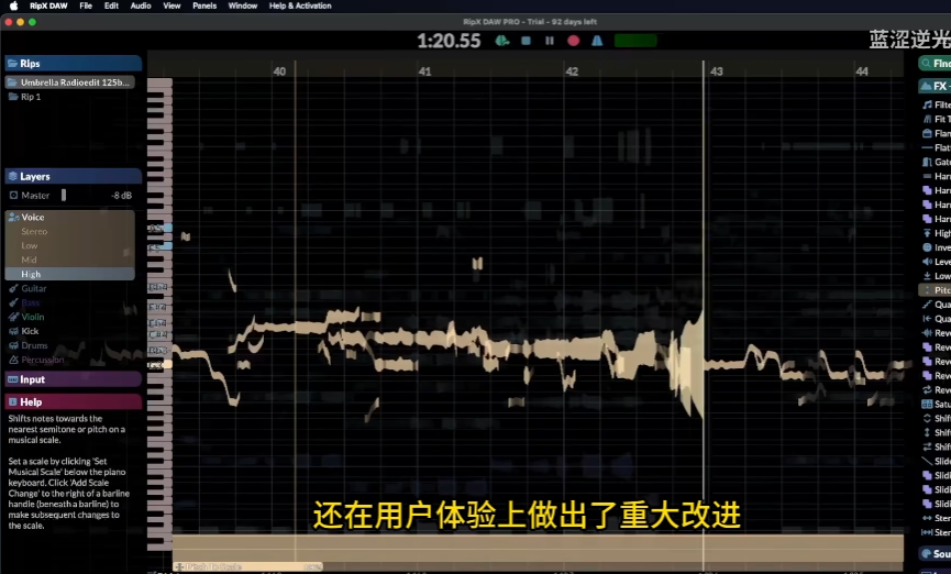 图片[2]-业界领先音频分离再度升级RipX DAW PRO 7.5新版震撼来袭WIN+MAC-果果音源网