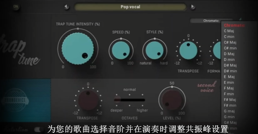 图片[2]-TrapTune 人声修正效果器 专为Trap Hip-Hop R&B而生的插件WIN-果果音源网