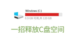 [免费免安装纯净版]CCleaner 系统清理工具 [WiN]（16.24Mb）-果果音源网