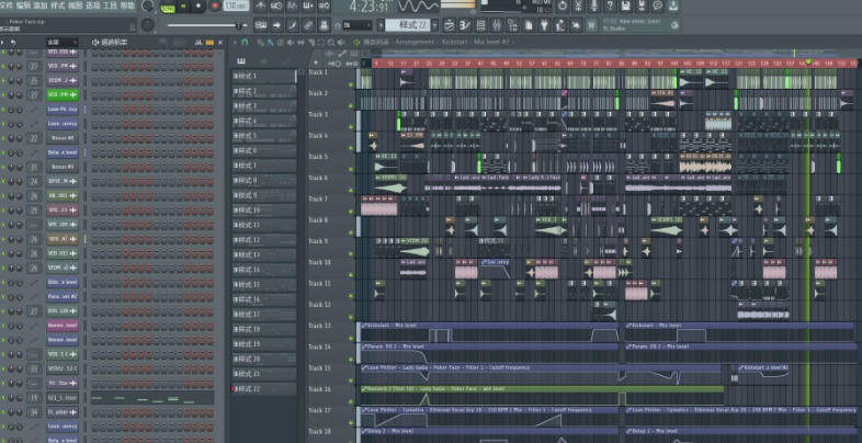 Lady GaGa - Poker Face（DJ Lakhouse）-果果音源网